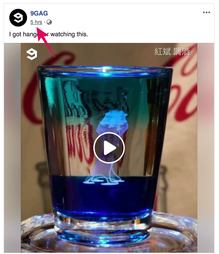 Facebook ID Bulma 5 - Facebook'ta Bir Profilin, Sayfanın, Paylaşımın, Fotoğrafın Facebook ID'sini Bulma