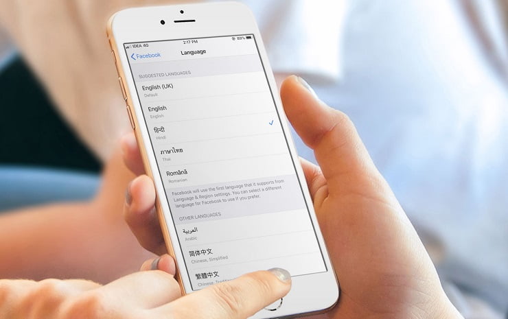 iOS 13 ve iPadOS 13te Belirli Uygulamaların Dilini Değiştirme kapak