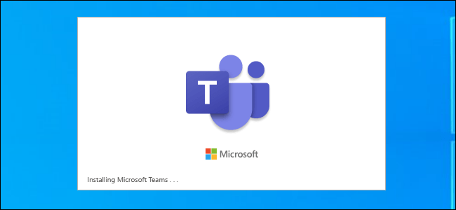 free download ms teams for windows 10
