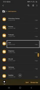 3 1 - Ppsspp Kurulum Rehberi Detaylı Anlatım (Android İçin)