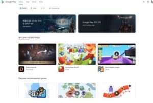 google play resim 1 - Google Play Store Web Sitesi, Yeni Tasarımı Test Ediyor.