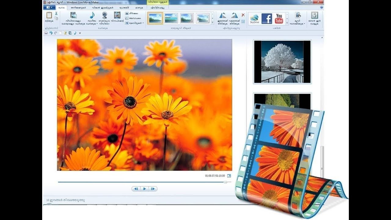 resim 1 2 - Movie Maker nedir Ne işe yarar?