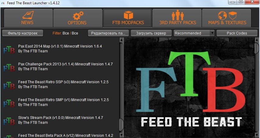 Minecraft RAM Miktarini Artirmak 5 - Minecraft RAM Miktarını Artırmak