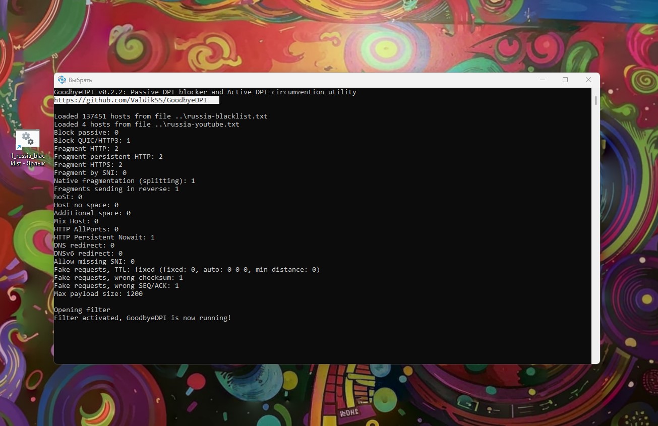 GoodbyeDPI ile Discord'a Girilemiyor Sorunu GoodbyeDPI ile Discord'a Girilemiyor Sorunu