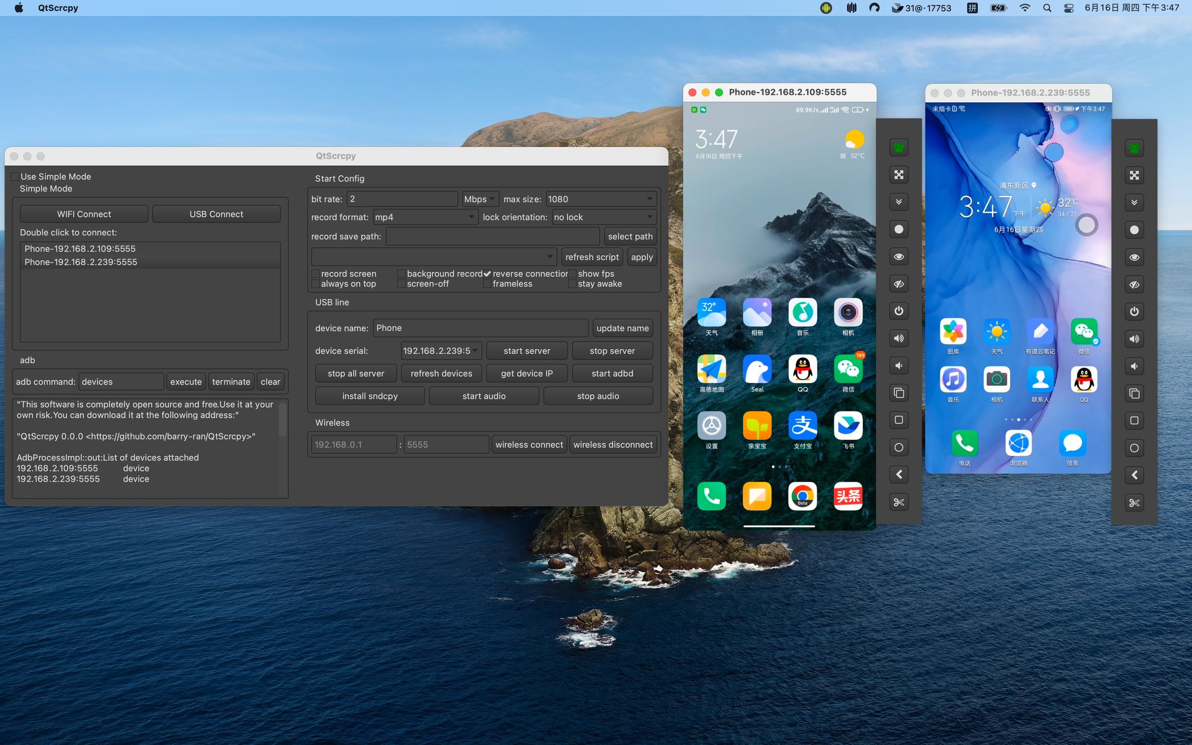 Sndcpy Nasıl Kullanılır? Sndcpy'ye alternatif olarak kullanılabilecek yazılımların listelendiği bir ekran görüntüsü.