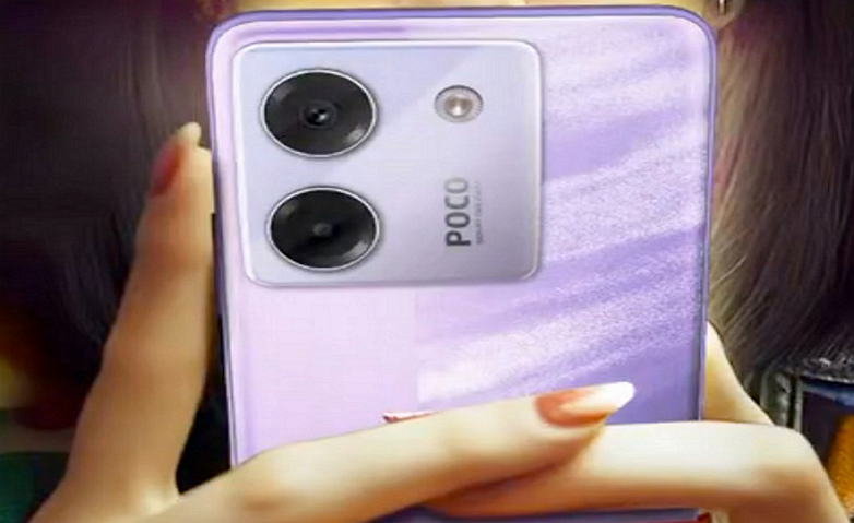 POCO M7 5G 3 - POCO M7 5G Özellikleri ve Çıkış Tarihi