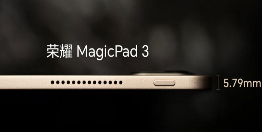 Honor MagicPad 3 Yeni Tablet Heyecanı ve Beklenen Özellikler Honor MagicPad 3 3 - Honor MagicPad 3 Yeni Tablet Heyecanı ve Beklenen Özellikler